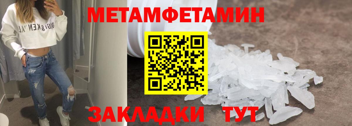 АМФ  Amphetamine VHQ  Вход с VPN  Екатеринбург 