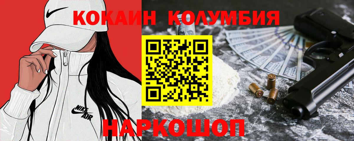 ГАШИШ Екатеринбург