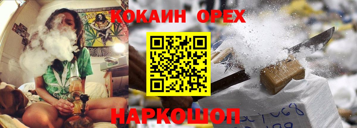 COCAIN  Cocaine Columbia  Екатеринбург  Вход с VPN  Кокаин 98% 