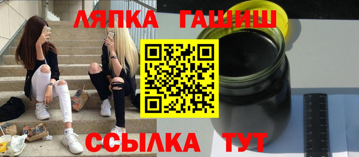 Гашиш AMNESIA HAZE Екатеринбург