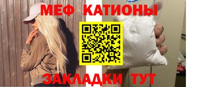 МДМА Балаково