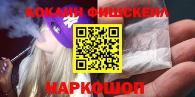 МДМА Балаково