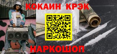 МДМА Балаково