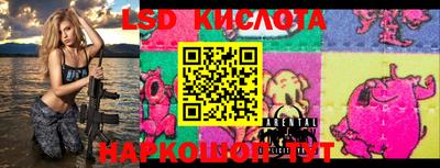 кристаллы Донской