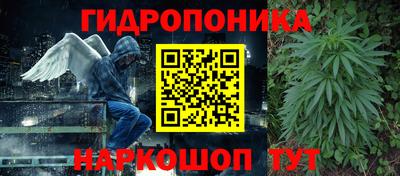 МДМА Балаково