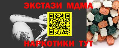 СК Балашиха
