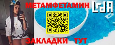МДМА Балаково