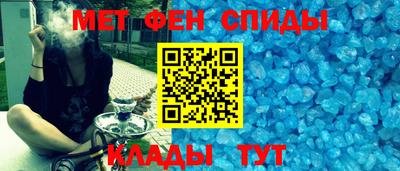 МДМА Балаково