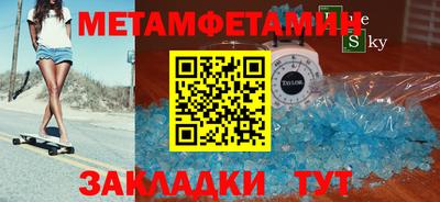 СК Балашиха