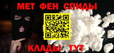 МДМА Балаково