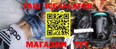 спайс Балахна