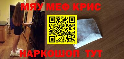 МДМА Балаково