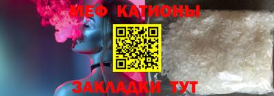 МДМА Балаково