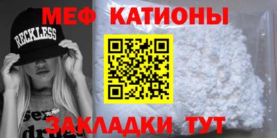 МДМА Балаково