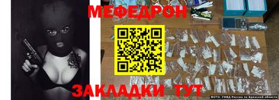 стафф Дубна