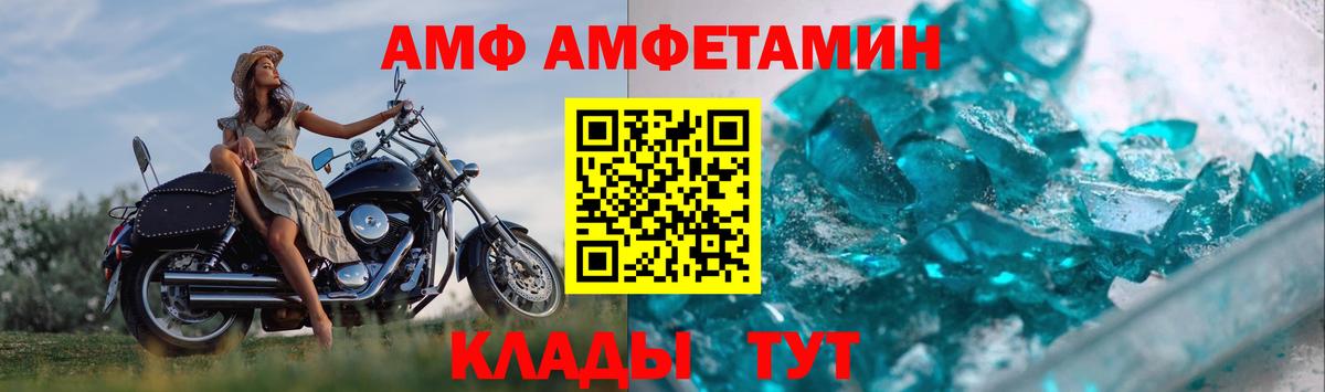 Екатеринбург  Первитин пудра  Вход с VPN  Первитин пудра 