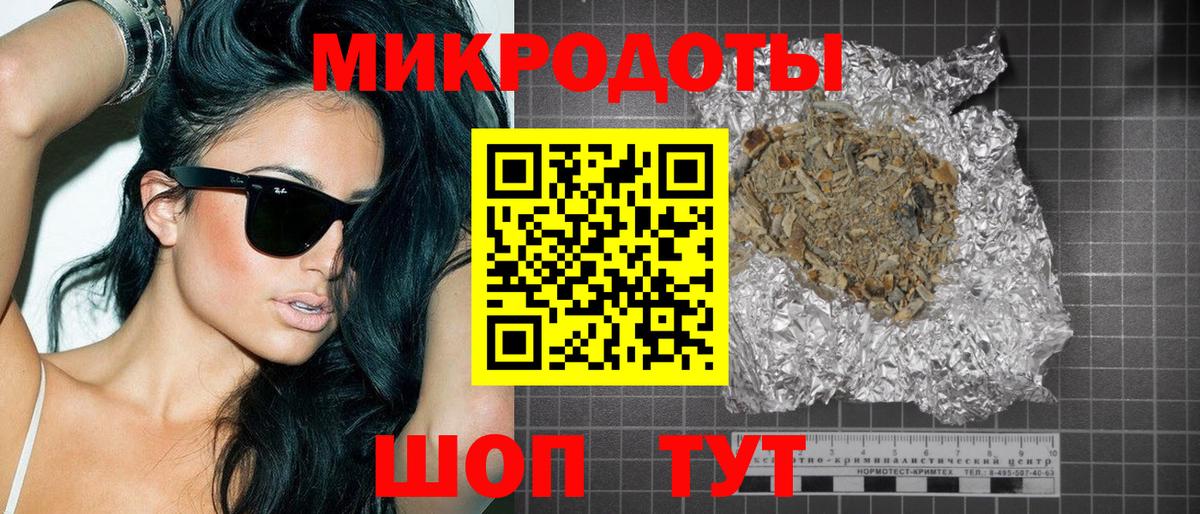 Галлюциногенные грибы мухоморы Екатеринбург