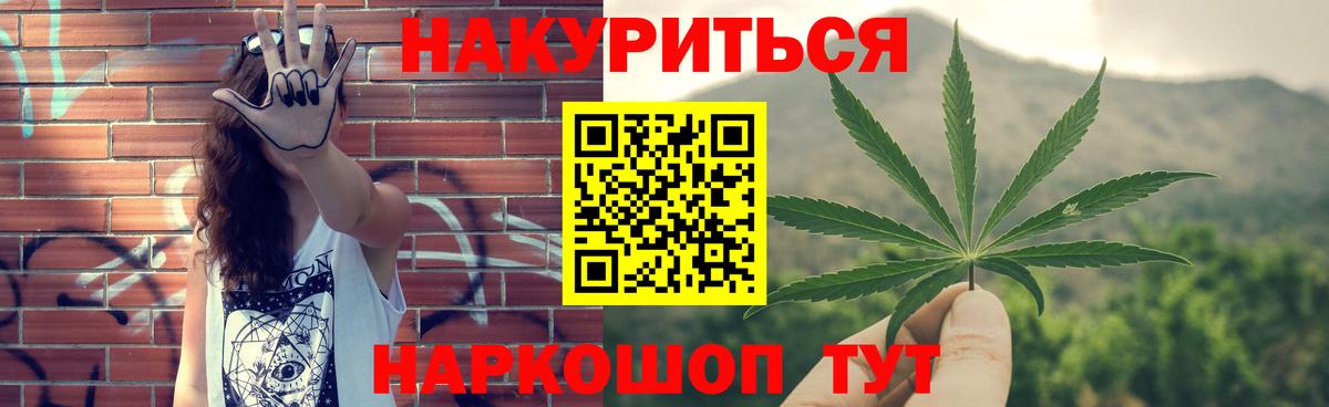 Екатеринбург  Каннабис LSD WEED  Канабис MAZAR  Вход с VPN 